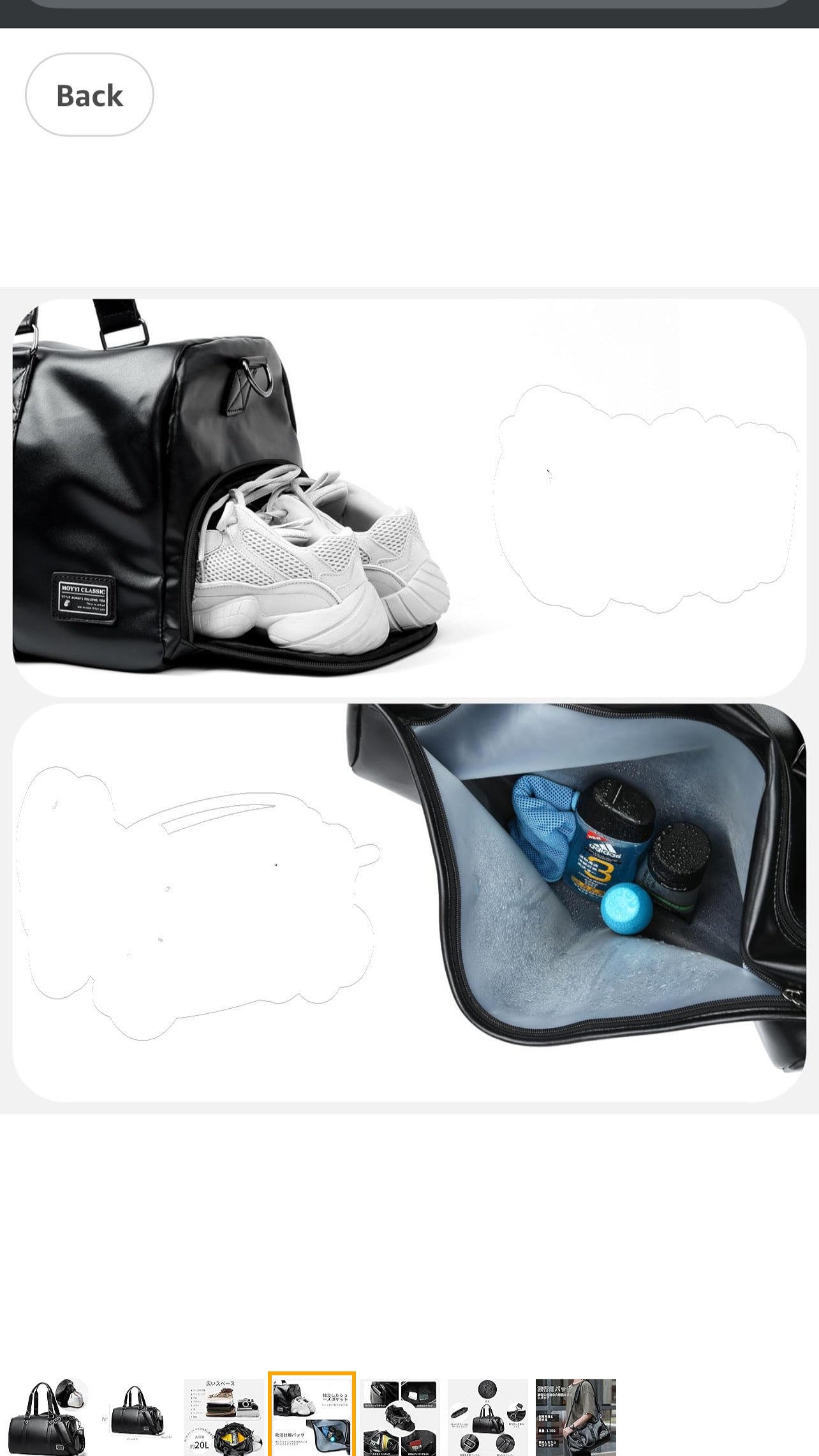 PU Leather Gym Duffel Bag — 20L Waterproof with Shoe Compartment
